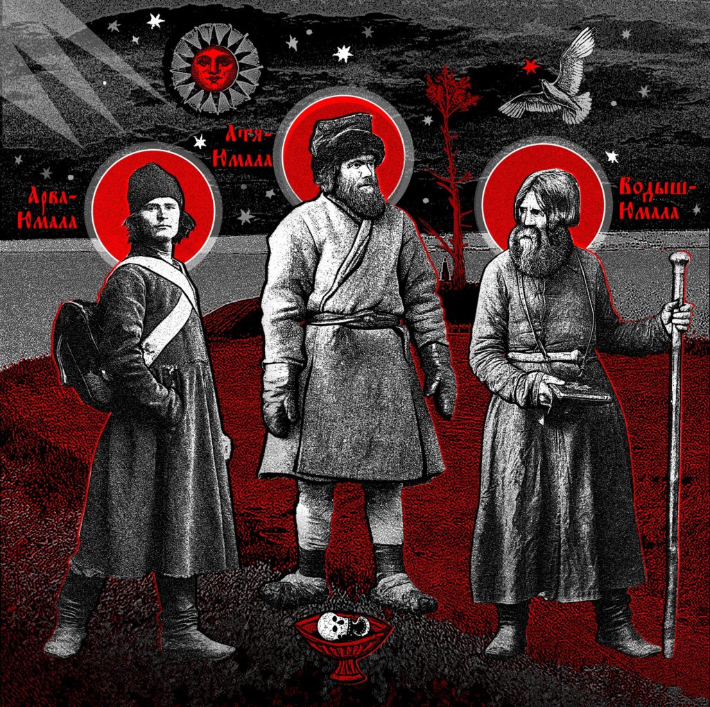 «Мерянская Троица» на Шемякиной горе. Андрей Мерянин.